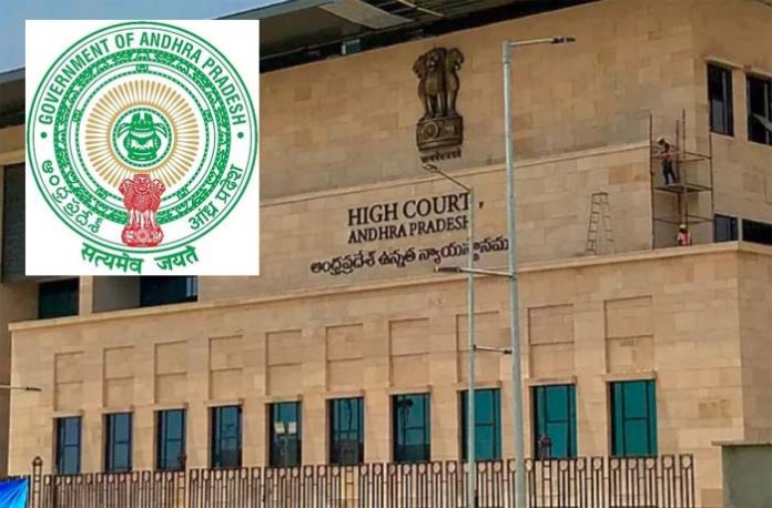 ap govt petition in ap high court over panchayat elections