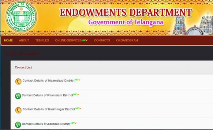 telangana endowment department new rules