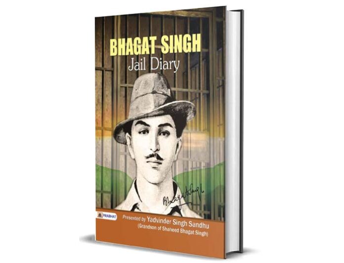 remembering bhagat singh on his death anniversary