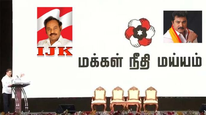 kamal haasan alliance with IJK and all india samudava makkal party in coming elections