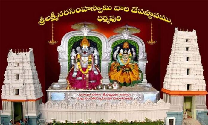 dharmapuri sri laxmi narasimha swamy temple officials rectified thier mistake