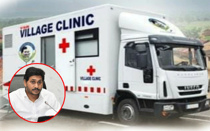 village-clinics-in-andhra-pradesh