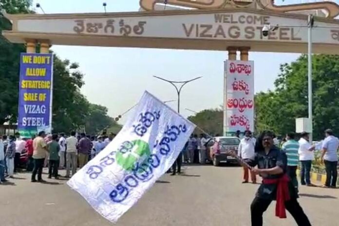 Bandh observed in Andhra against privatisation of Vizag Steel Plant
